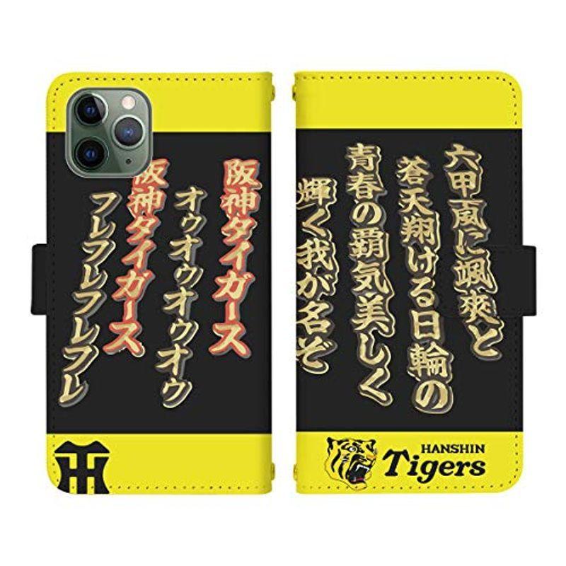 Aquos Sense6 Sh 54b ベルトあり 手帳型 スマホケース スマホカバー Di311 E1 阪神 タイガース Tigers Pe5gockdfg 携帯電話 Phoenix Ge