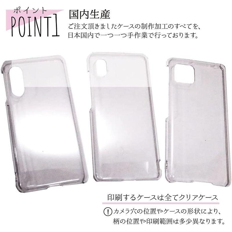 スマ通 Android One S6 ガチャピン ムック ガーリー カバー スマホケース ケータイケース ケータイカバー スマホカバー ハー ブランド品専門の