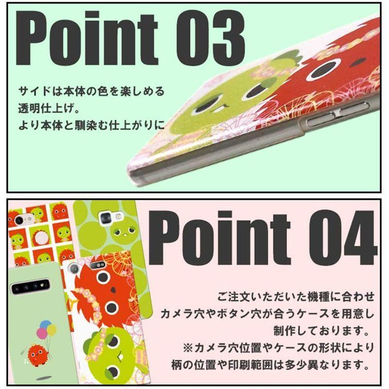 スマ通 Android One S6 ガチャピン ムック ガーリー カバー スマホケース ケータイケース ケータイカバー スマホカバー ハー ブランド品専門の