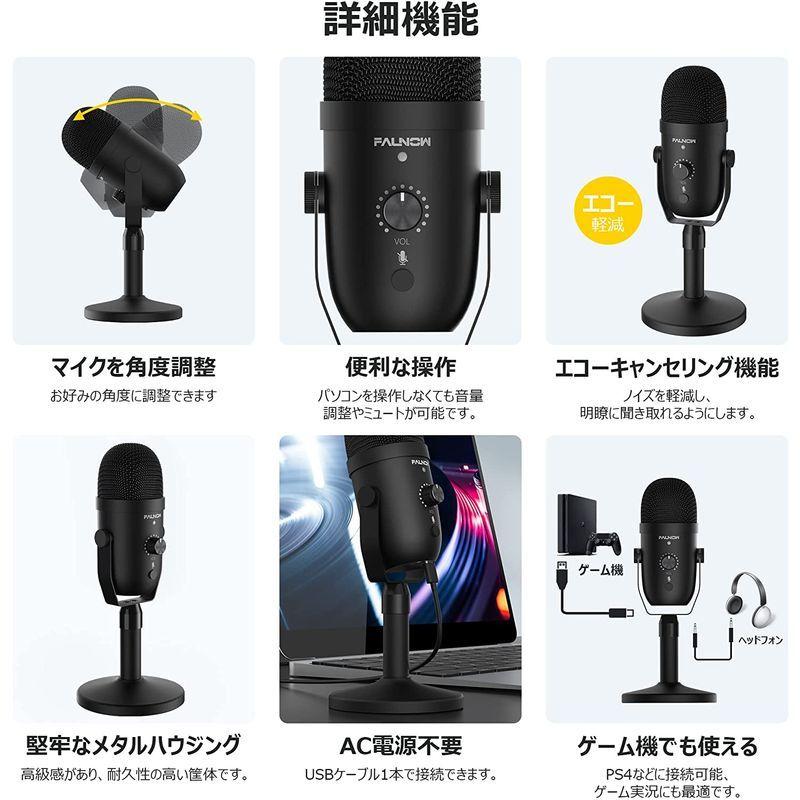 プレゼントを選ぼう コンデンサーマイク Usbマイク Pcマイク 単一指向 Pcゲームマイク ノイズ軽減 ミュートボタン Led指示ライト マイクスタンド付き ゲーム実況 在宅勤務に適応 録音 生放送 Youtube Skype オフィスミーティング Fucoa Cl