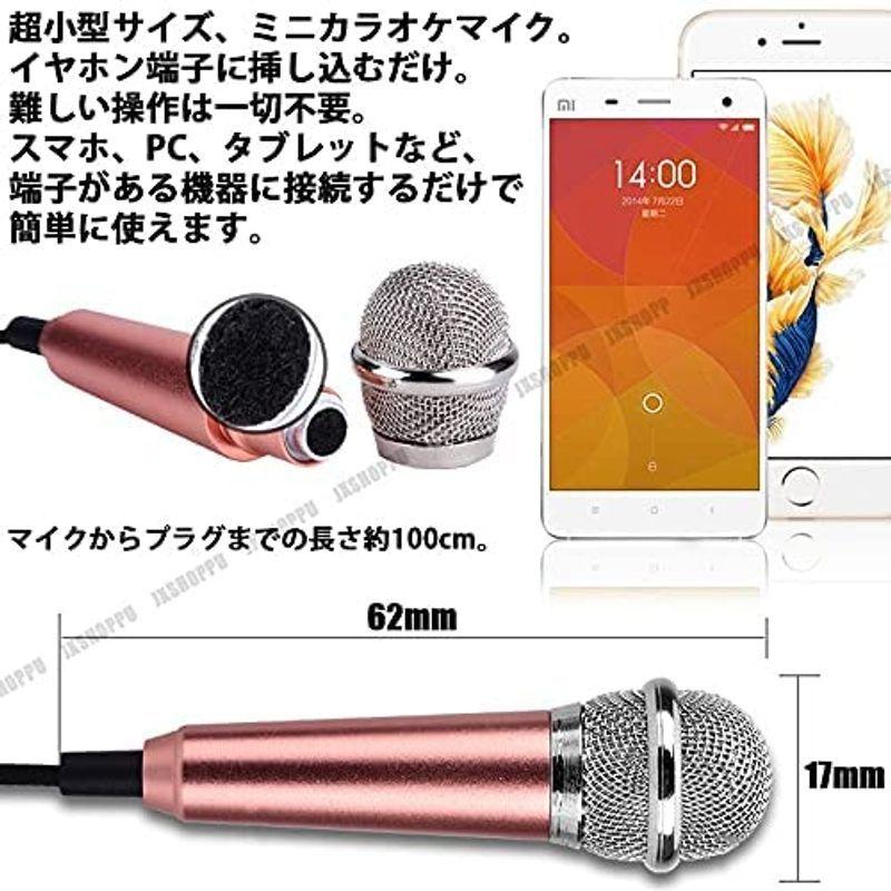 Ezselect ミニ マイク カラオケ 通話 歌 スマートフォン スマホ 3 5mmプラグ カラオケアプリ パープル ウイングワカ 通販 Yahoo ショッピング