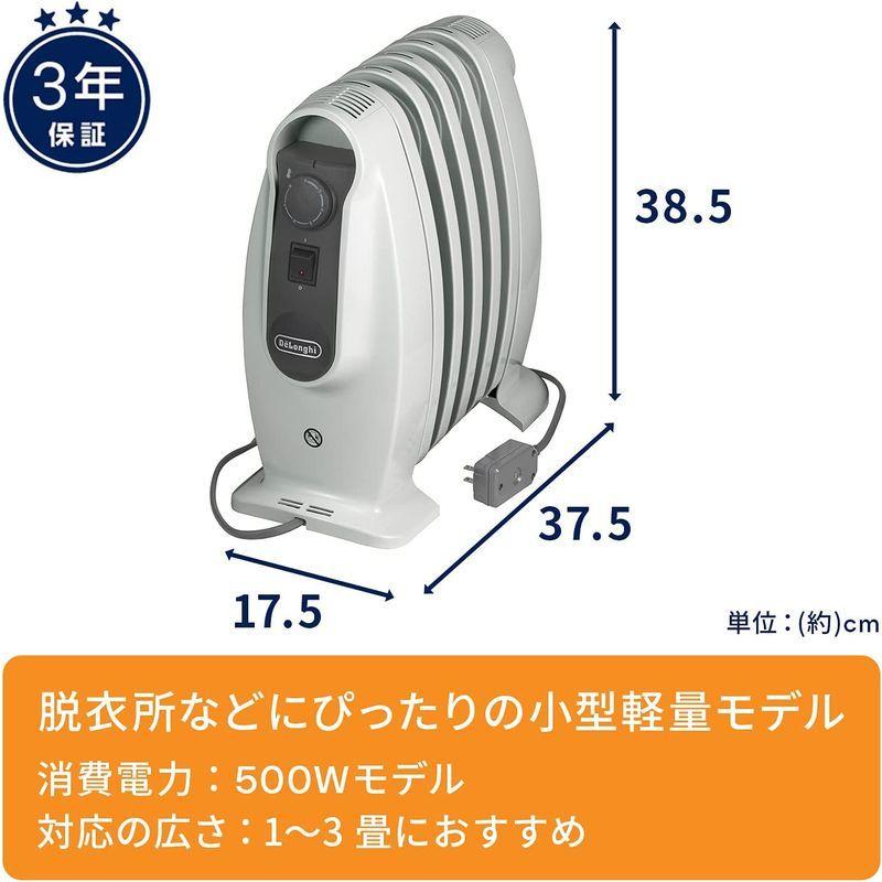 デロンギ(DeLonghi)ミニオイルヒーター 1~3畳用 ゼロ風暖房 RHJ01A0505