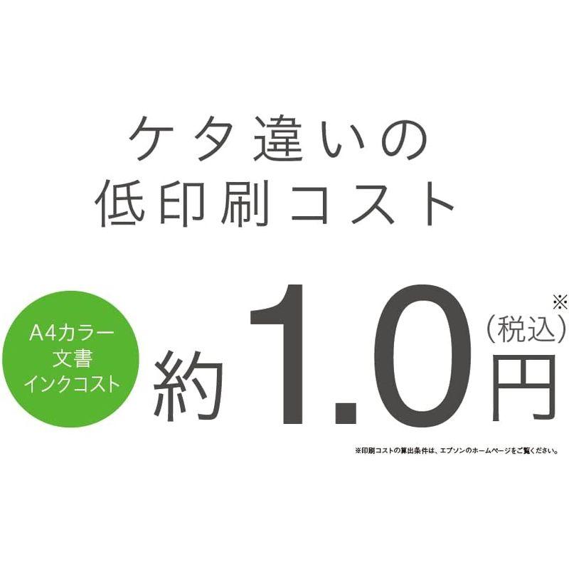 エプソン　プリンターエコタンク搭載　A4インクジェット複合機　FAX付　EW-M674FT　テレワーク向け低ランニングコスト