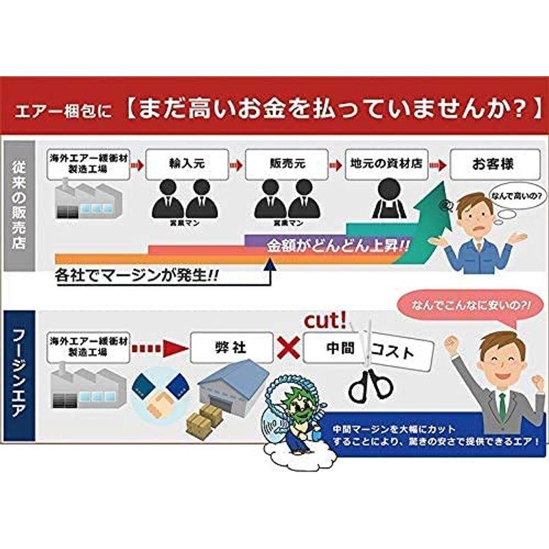 フージンエア 無地ピローフィルム 200mm×100mm 長さ560m(1本=280m) 1箱2本入 約5600?個 エアー緩衝材 気泡緩衝 - 8