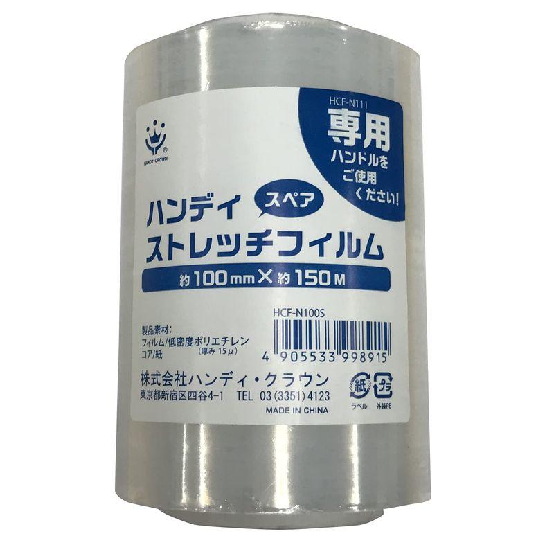 ハンディ・クラウン　ハンディ・ストレッチスペア　HCF-N100　50個入　透明