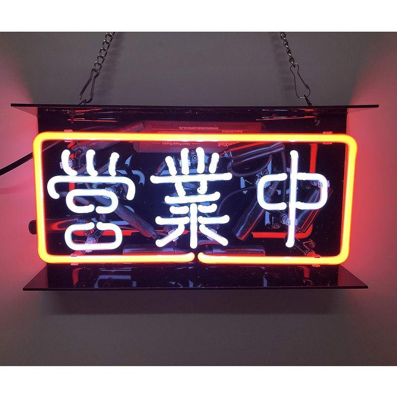 営業中　OPEN　ネオンサイン　ライトNEON　SIGN　ビールバー　装飾壁　インテリア　11”X6”