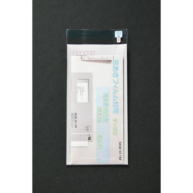 印刷透明封筒 長3 4,000枚 OPP 50μ(0.05mm) 表：白ベタ 切手 筆記可 郵便 赤枠付き 静電気防止処理テープ付き 折線付 - 1
