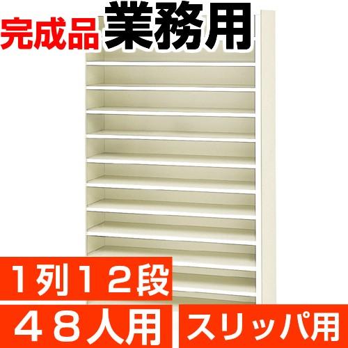 コクヨ 下足入れ 玄関収納 オフィスシューズケース 事務所 ベージュ