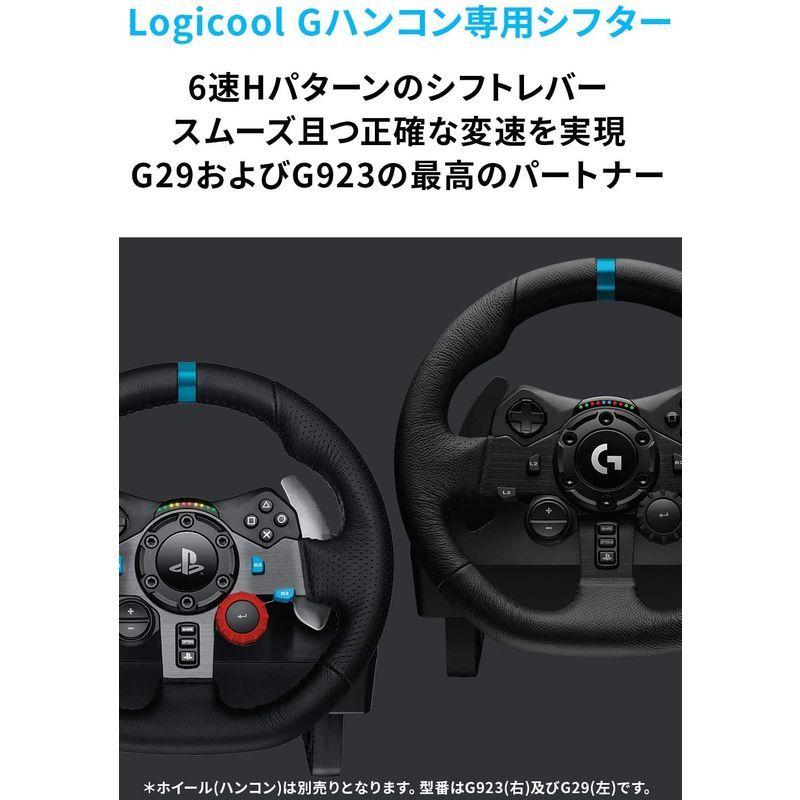 公式正規店 - Logicool G923 Gシフター - 売れ筋ランキング:18866円 - 一部