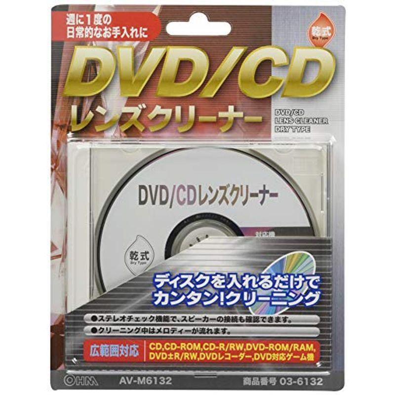 オーム電機 DVD CDレンズクリーナー 乾式 03-6132 AV-M6132