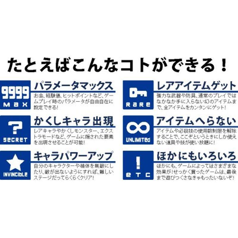 プロアクションリプレイEZ(PS2用) PS2用