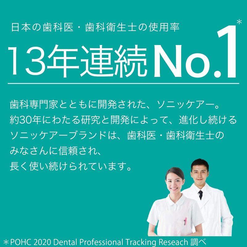 フィリップス ソニッケアー キッズ こども用電動歯ブラシ アプリ連動 ...