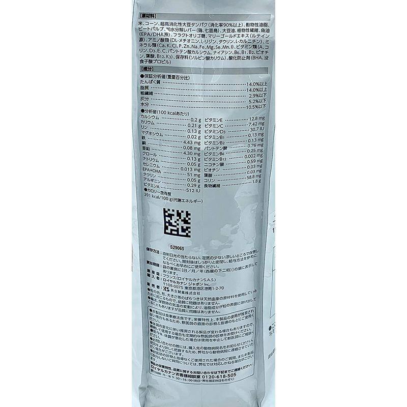 ロイヤルカナン 療法食 肝臓サポート 犬用 ドライ 8kg 8kg 療法食 肝臓サポート 犬用 ドライ