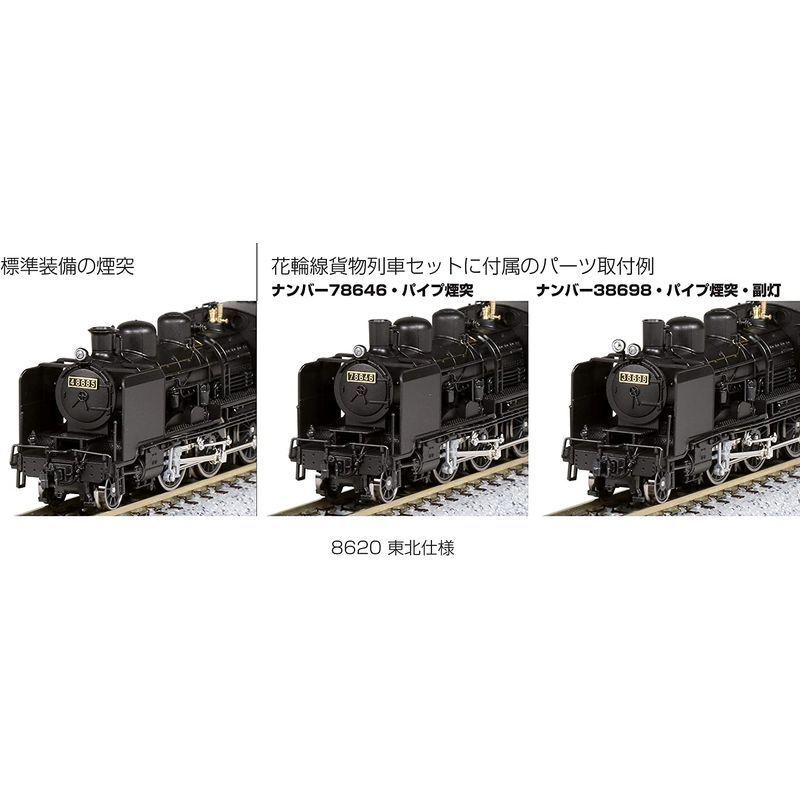 KATO Nゲージ 8620 東北仕様 2028-1 鉄道模型 蒸気機関車 Nゲージ 東北仕様 鉄道模型 蒸気機関車
