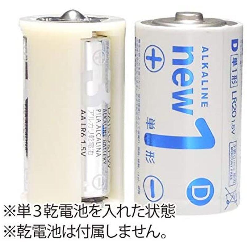 KAUMO 単3電池を3本入れて単1電池にする電池スペーサー 高耐久 4個セット 電池変換アダプター  :20211015230024-01203:翼だよ - 通販 - Yahoo!ショッピング