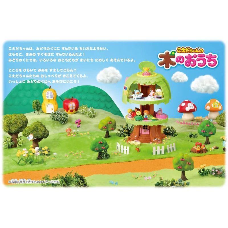 こえだちゃん こえだちゃんの木のおうち こえだちゃんの木のおうち TOMY