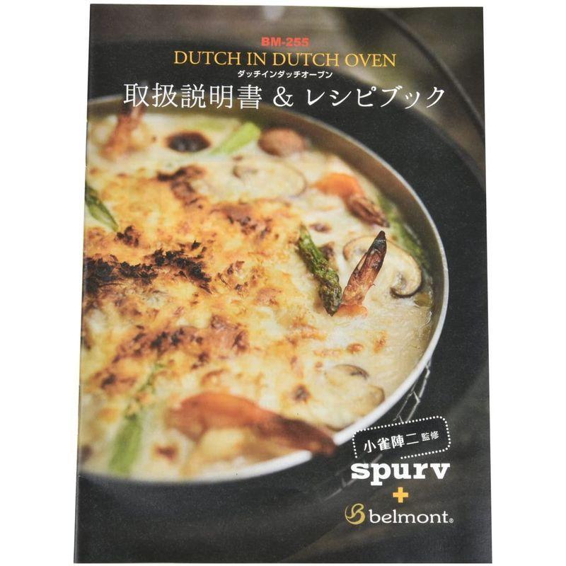 ベルモント(Belmont) ダッチインダッチオーブン BM-255 Belmont ダッチインダッチオーブン BM
