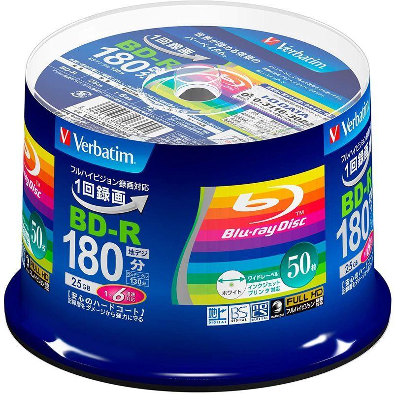 Verbatim バーベイタム 1回録画用 ブルーレイディスク BD-R 25GB 50枚 ホワイトプリンタブル 片面1層 1-6倍速 VB :20211017030851-01443:翼だよ - 通販 - Yahoo!ショッピング Verbatim バーベイタム 1回録画用 ブルーレイディスク BD-R 25GB 50枚 ホワイトプリンタブル 片面1層 1-6倍速 VB :20211017030851-01443:翼だよ - 通販 - Yahoo!ショッピング