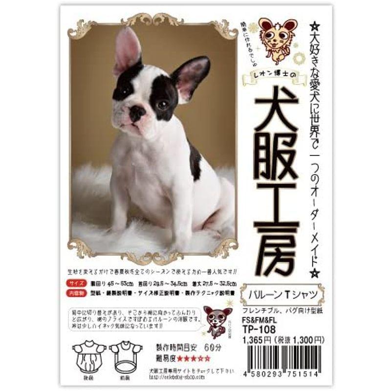 ホワイト系ランキング2020 オーダー【フレブルサイズ】ばななパステルカラーのタンクトップ犬服 犬用品 ペット用品ホワイト系¥1,210,140-eur-artec.fr ホワイト系ランキング2020 オーダー【フレブルサイズ】ばななパステルカラーのタンクトップ犬服 犬用品 ペット用品ホワイト系¥1,210,140-eur-artec.fr