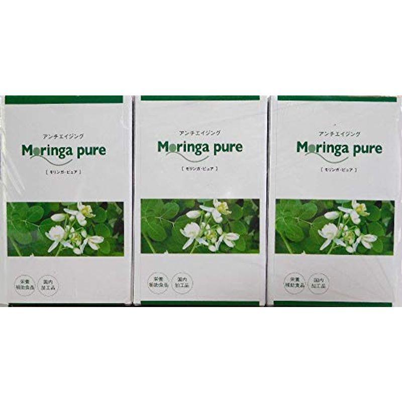 モリンガ ピュア Cp 285 ３本パック 3 必須アミノ酸 植物由来カプセル 当店限定販売