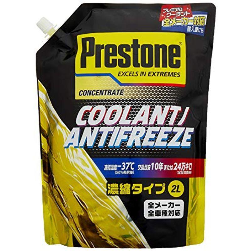 ホルツ 自動車用 ラジエーター液 プレストン クーラント濃縮タイプ イエロー色 2l Holts Pr7762 国産 輸入車対応 全メーカー 翼だよ 通販 Yahoo ショッピング