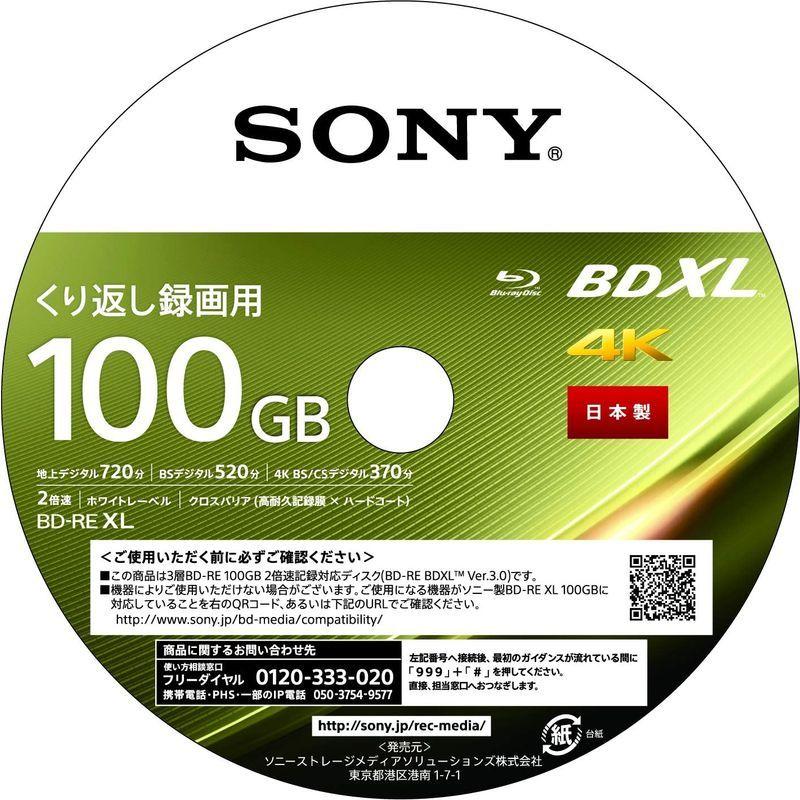 送料無料・選べる4個セット 早い者勝ち❗☆SONY\n☆１回録画用\n☆BD-R