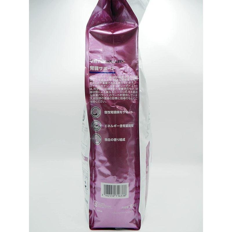 ほぼ未使用 ロイヤルカナン 療法食 腎臓サポート 犬用 ドライ 8kg 【A1680512735】(10704円)