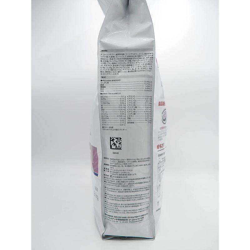 ほぼ未使用 ロイヤルカナン 療法食 腎臓サポート 犬用 ドライ 8kg 【A1680512735】(10704円)