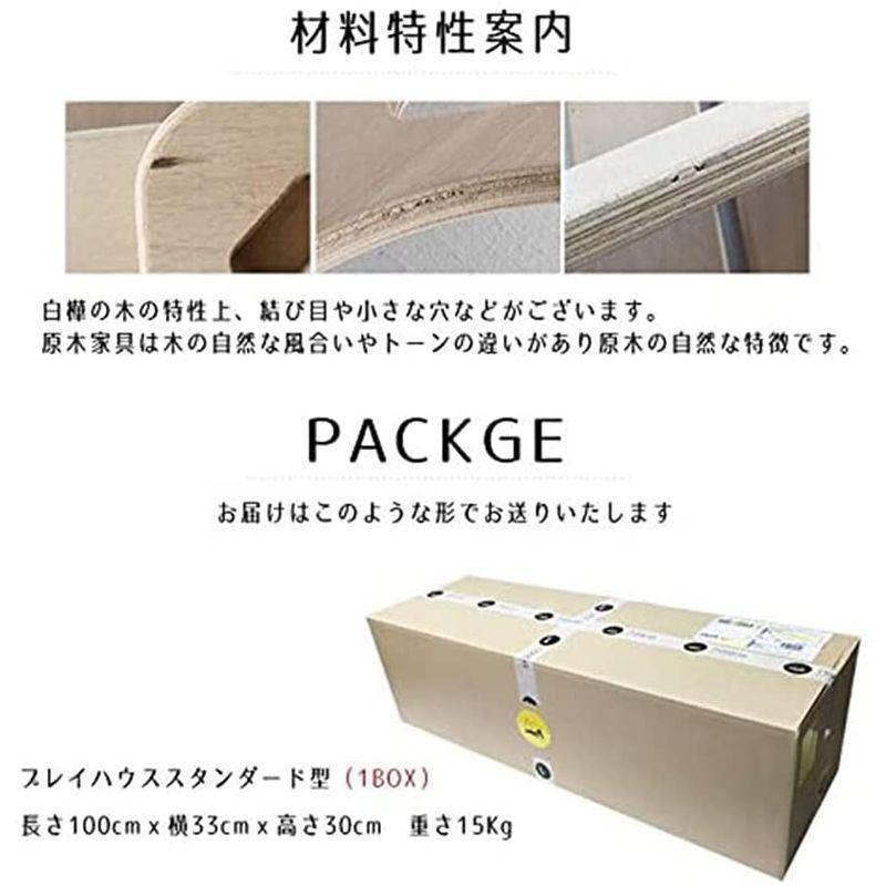 [大特価] naspa(ナスパ) プレイハウスマルチボックス型 フレームのみ ot-na2 【MYK5390426814】(19631円)