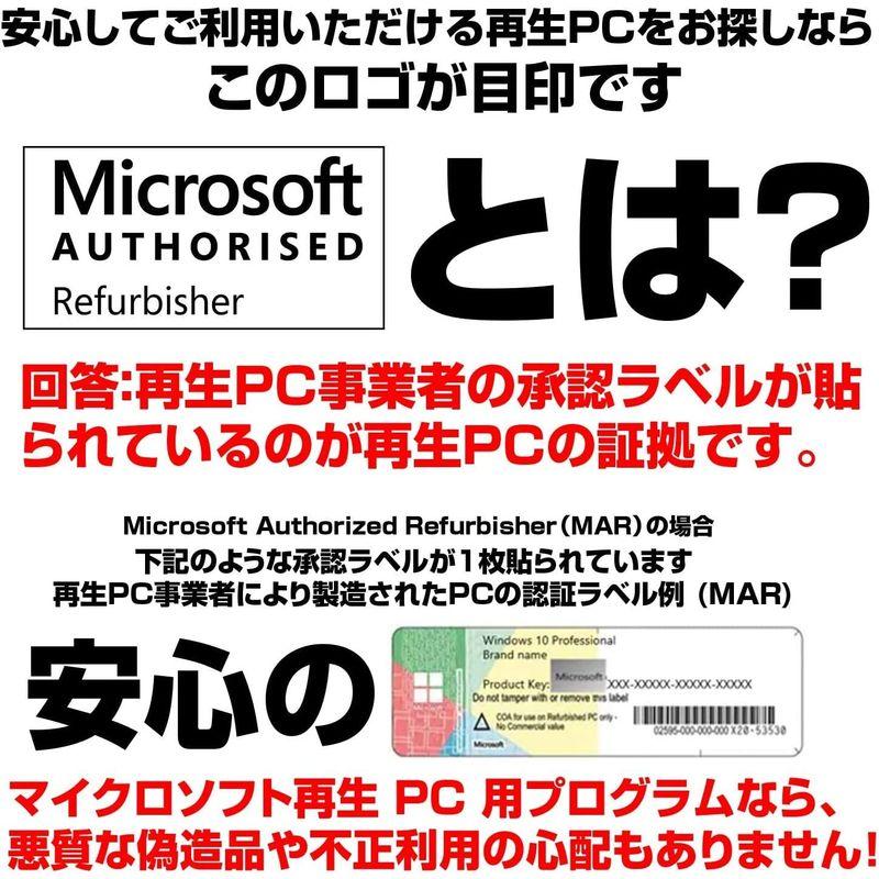 富士通 ノートPC A574/MS Office 2019/Win 10/15.6型/Celeron 2950M/WIFI/Bluetoot 