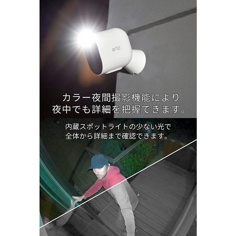 Compatible With Alexa 対応 Arlo アーロ Arlo Pro ネットワークカメラ 1台 日本サー Webカメラ 