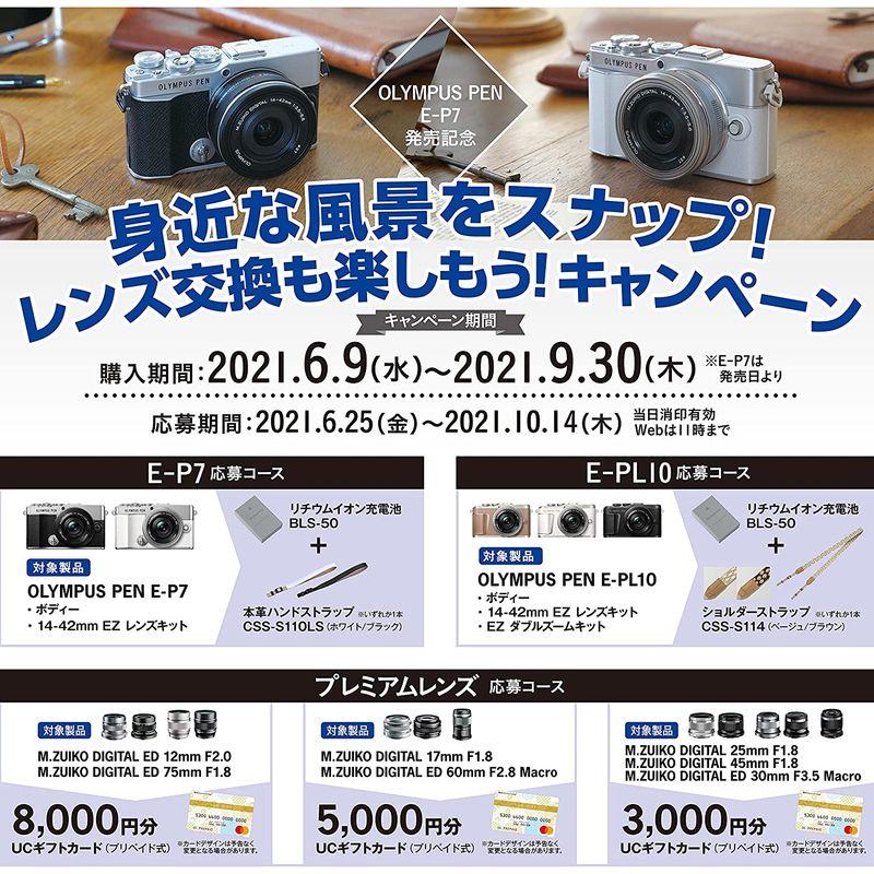 完動品 OLYMPUS PEN E-P7 ボディー シルバー 【G9957341965】(36263円)
