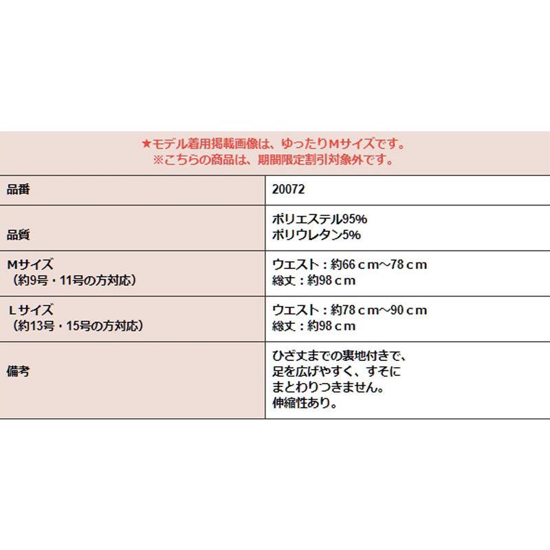 bakugai202601 演奏会 コーラス衣装 ロングスカート 第九 合唱衣装 黒  ステージ パーティー 伸縮素材 Mサイズ Lサイズ ゆったりサイズの画像