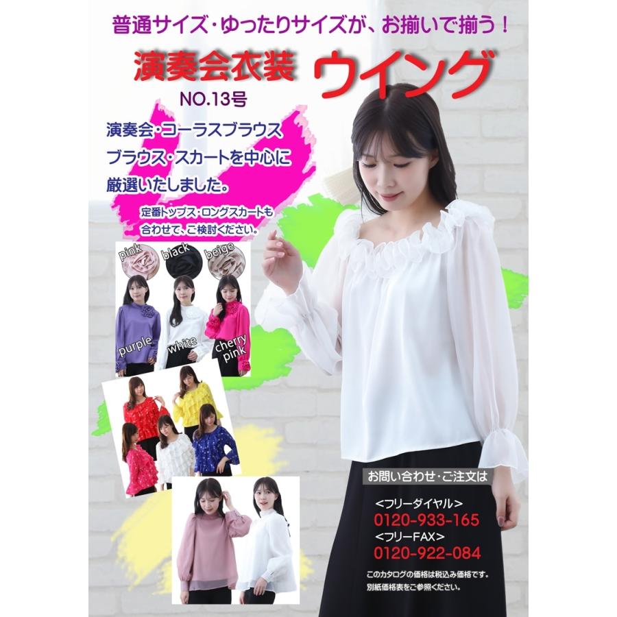 bakugai202601 演奏会 コーラス衣装 ロングスカート 第九 合唱衣装 黒