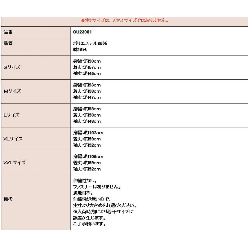 送料無料２〜３日後到着 総レース七分丈ブラウス 身頃裏地付き 白 ベージュ からし　MからXXLサイズ  コーラス 合唱用ブラウス  コーラス衣装 演奏会衣装　白 |  | 07