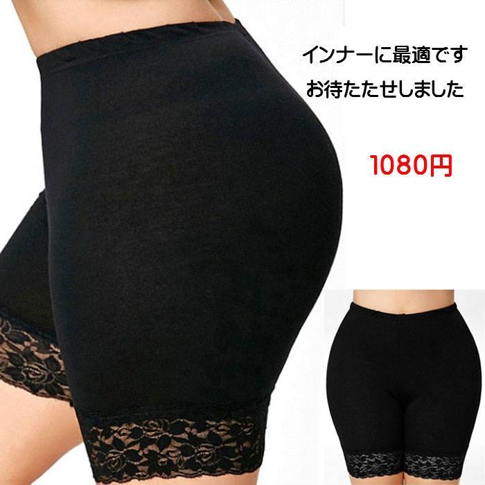 送料無料(２〜３日後到着美脚ブーツカットストレッチパンツ ジャズ ダンス パンツ 股上深めのブーツカット　脇レース 素材は薄地で伸縮性あり Ｓ Ｍ Ｌ LL 黒 |  | 05