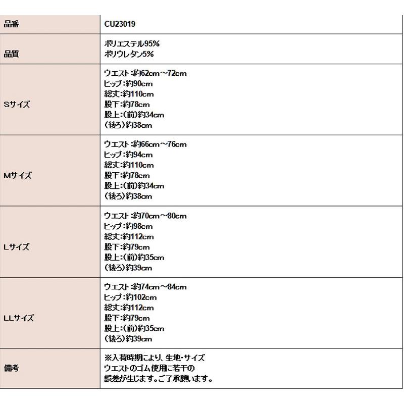 送料無料(２〜３日後到着美脚ブーツカットストレッチパンツ ジャズ ダンス パンツ 股上深めのブーツカット　脇レース 素材は薄地で伸縮性あり Ｓ Ｍ Ｌ LL 黒 |  | 06