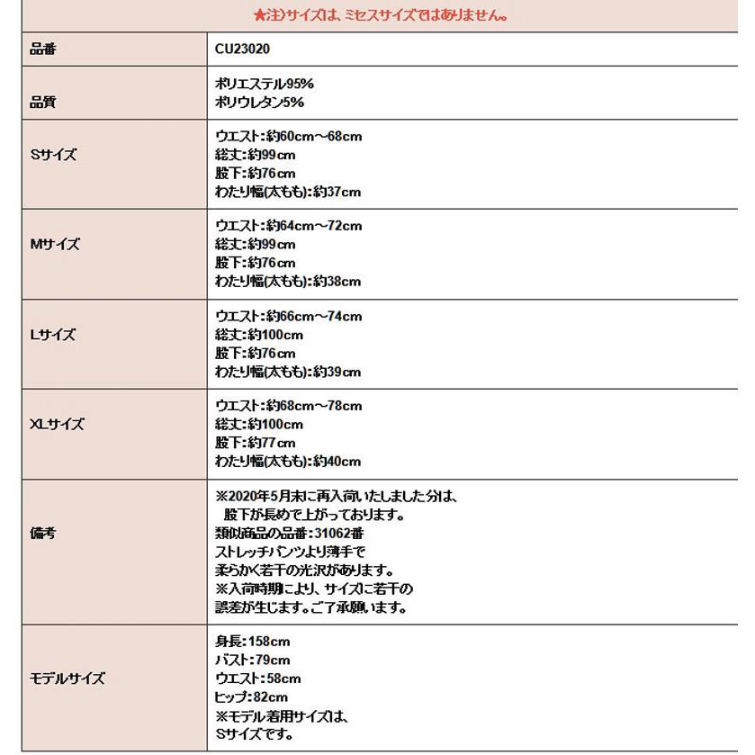 送料無料2〜4日後到着 ブーツカットストレッチパンツ ジャズ ダンス パンツ 股上深めの伸縮性抜群 ブーツカット 素材は薄地です フィットネス用 ＳＭＬLL 黒 |  | 13