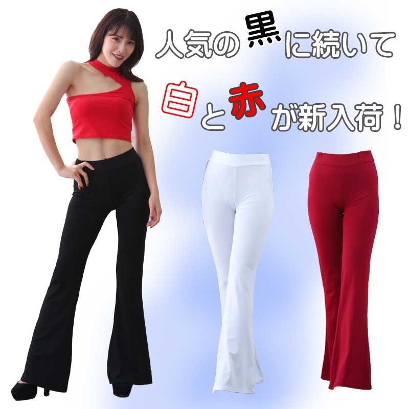 送料無料2〜4日後到着 ブーツカットストレッチパンツ ジャズ ダンス
