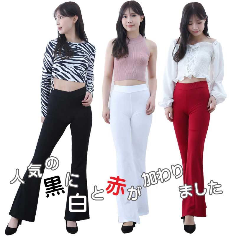 送料無料2〜4日後到着 ブーツカットストレッチパンツ ジャズ ダンス