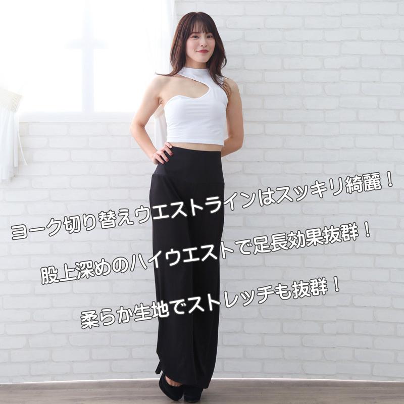 送料無料(２〜３日後到着)ジャズ ダンス パンツ ワイドパンツ レーヨン混のため とてもソフトで履き心地がとてもソフトで履きやすいパンツで 黒 |  | 02