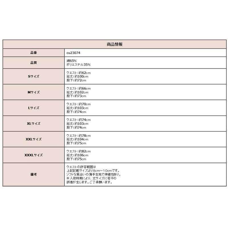 送料無料(２〜３日後到着)ジャズ ダンス パンツ ワイドパンツ レーヨン混のため とてもソフトで履き心地がとてもソフトで履きやすいパンツで 黒 |  | 08