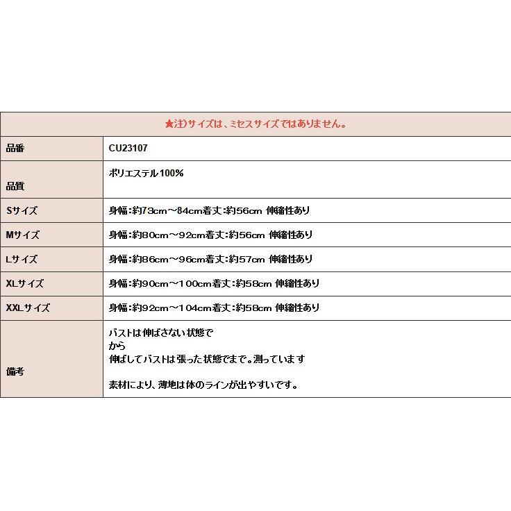 送料無料２〜4日後到着 演奏会 ブラウス コーラス 衣装 白 黒 長袖ブラウス 第九 合唱衣装 社交ダンス フォーマル 裏地付き総レースカットブラウス |  | 12
