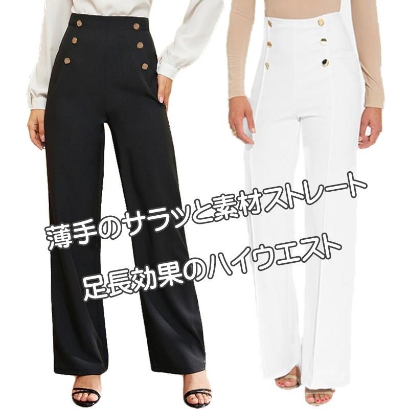 ジャズ ダンス パンツ 後ろ２０ｃｍのファスナー美脚ブーツカット さらさらした素材で薄手素材で伸縮性があります 黒 白 ブルー ワイン |  | 05