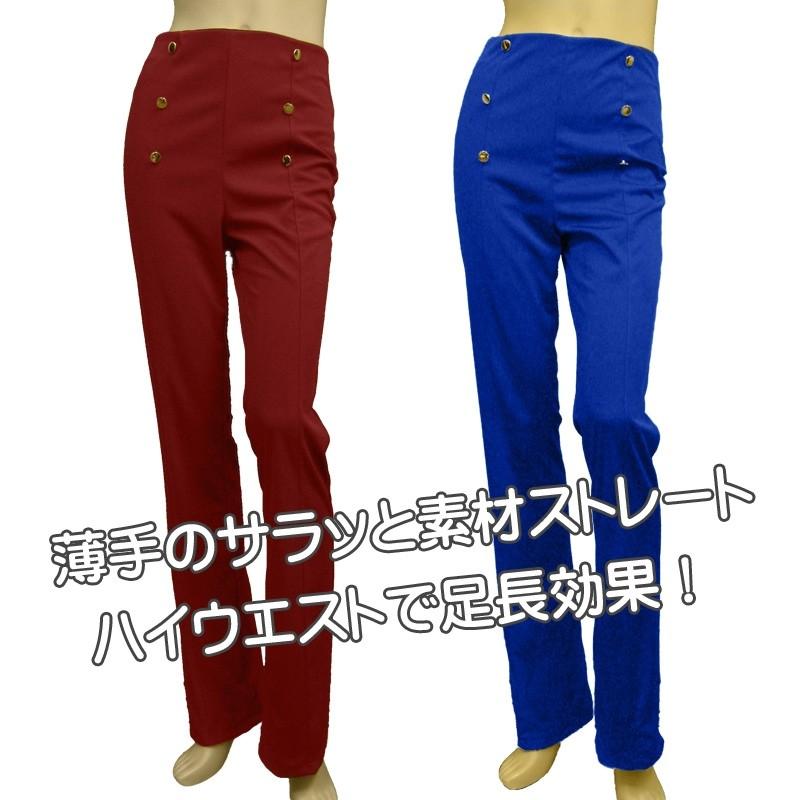 ジャズ ダンス パンツ 後ろ２０ｃｍのファスナー美脚ブーツカット さらさらした素材で薄手素材で伸縮性があります 黒 白 ブルー ワイン |  | 06