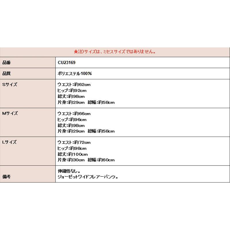 送料無料(２〜4日後到着)コンサートコーラス 衣裳 ブラウス 社交ダンス 演奏 トップス 長袖ドットシースルー かぶりタイプブラウス 白 黒 サーモンピンク |  | 09