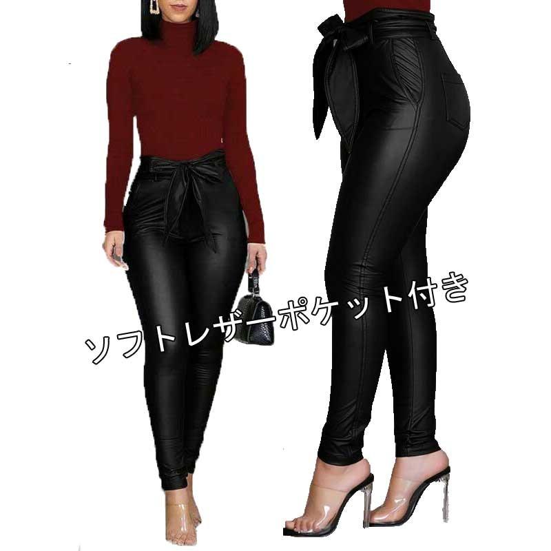送料無料２〜３日後到着 レザースキニーパンツ レディース ジャズ ダンス パンツ ダンス ステージ セクシーなサイドポケット付き 伸縮性あり S M L 黒 |  | 04