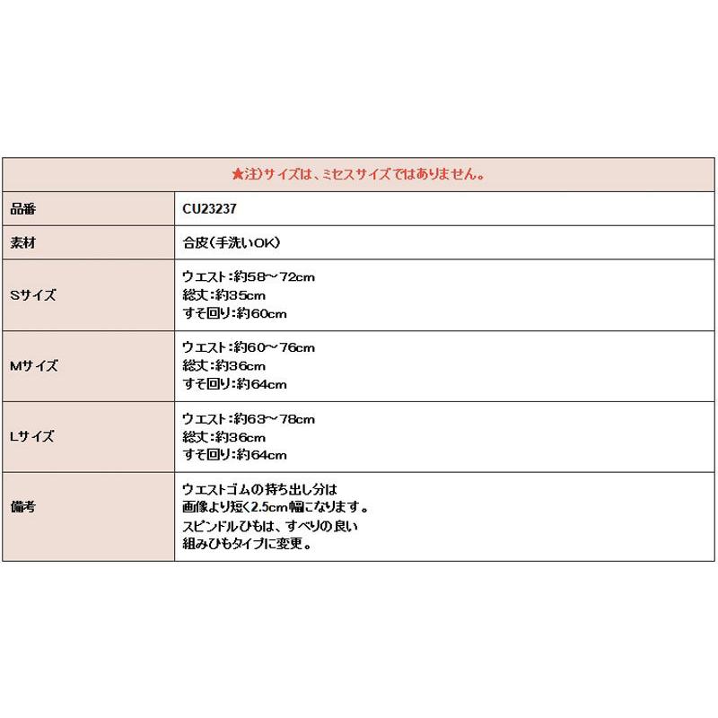送料無料２〜4日後到着 レザー ショートパンツ ホットパンツレディース ハードなレザーショートパンツ ソフトなブラウスでコーデネート S M L 黒 |  | 08