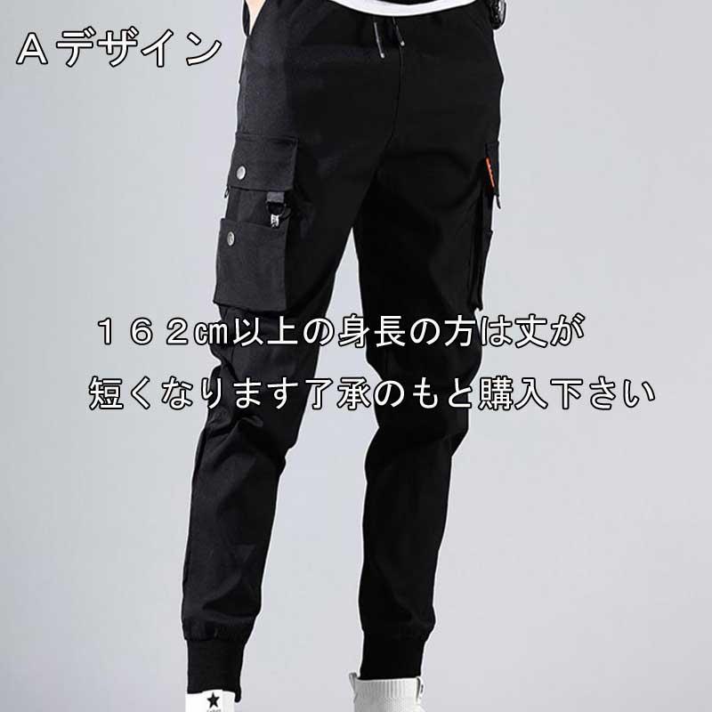 bakugai202601 カーゴパンツ レディース ヒップホップ 九分丈 レディース ダンサーパンツ ジョガー パンツ Ｓ Ｍ Ｌ XL 黒 カーキ 薄ベージュ新入荷 |  | 02