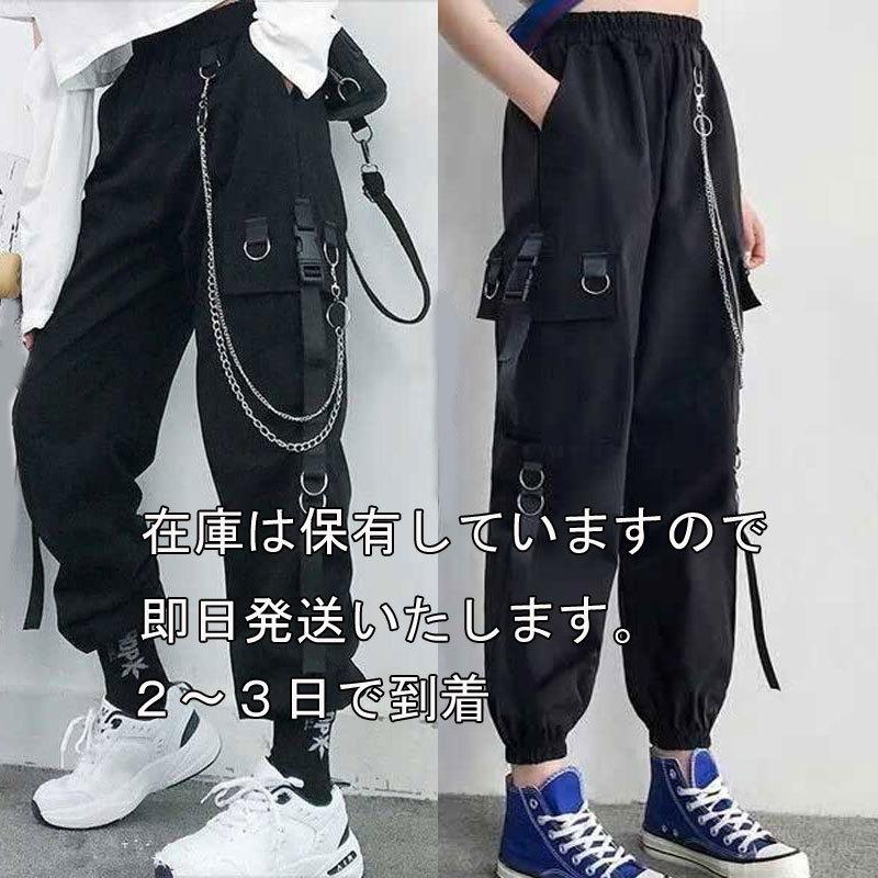 送料無料２ ３日後到着 カーゴパンツ レディース ダンス衣装 レディース ヒップパンツ ストリー ファッション ジョガー パンツ カジュアルパンツ ｓ Xl黒 Cu232 衣装通販ウイングヤフー店 通販 Yahoo ショッピング
